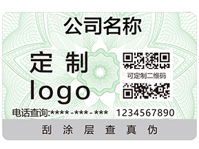 二維碼防偽的特點有哪些？