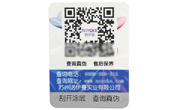 追溯系統在農產品中哪些原理與流程？.jpg