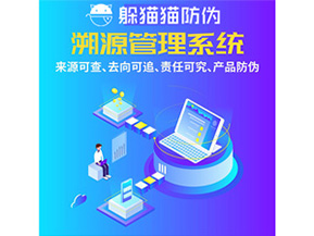 企業(yè)運(yùn)用防偽標(biāo)簽具有哪些優(yōu)勢特點(diǎn)?