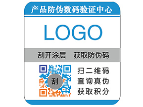 彩色二維碼防偽標簽具有哪些優(yōu)勢特點?