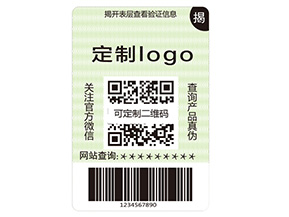揭開式防偽標簽能夠帶來什么價值優勢？